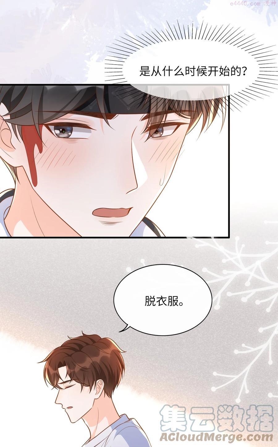 018 麻烦让我自卑一下2