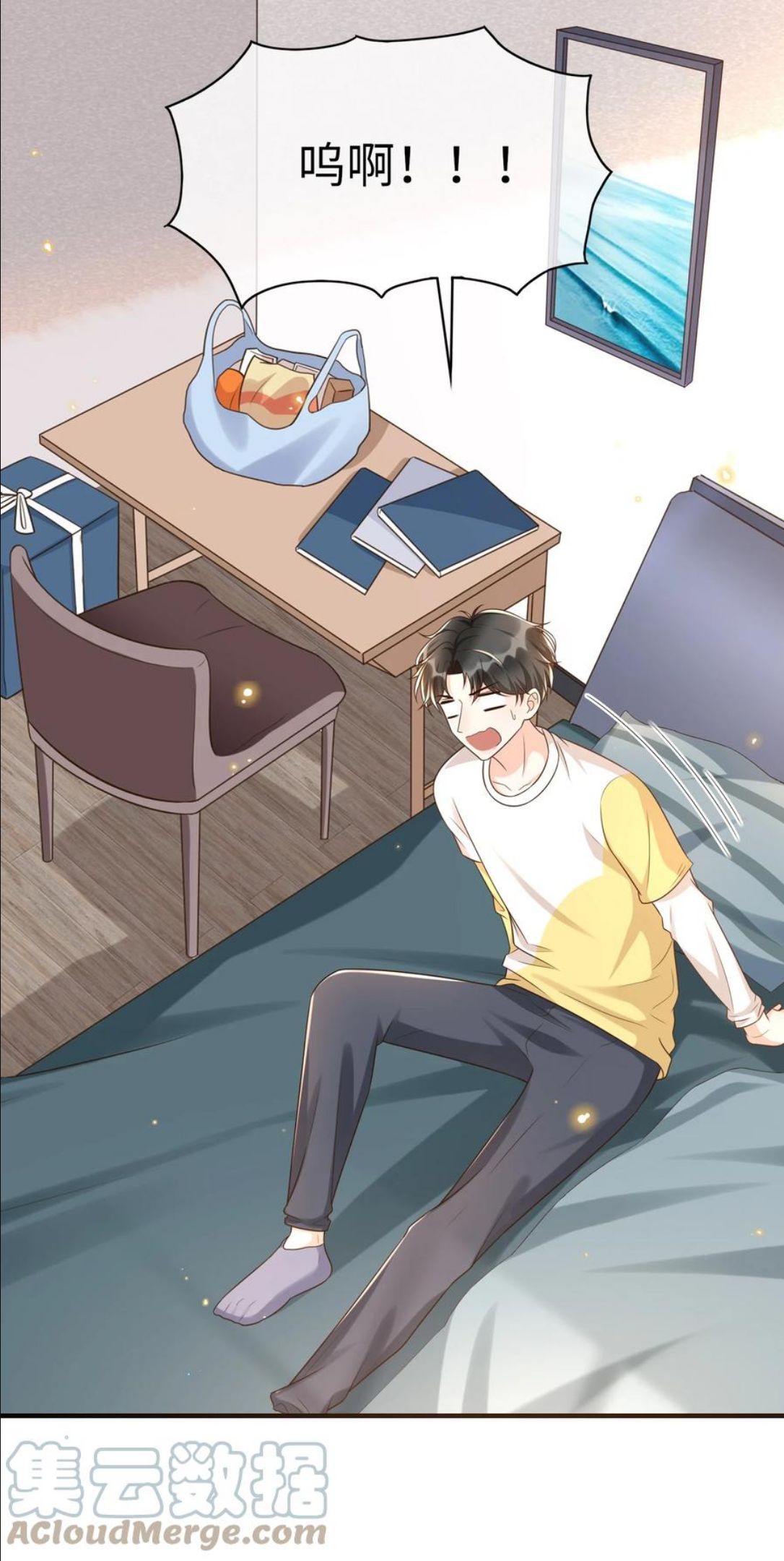 032 你嘴被狗咬了？4