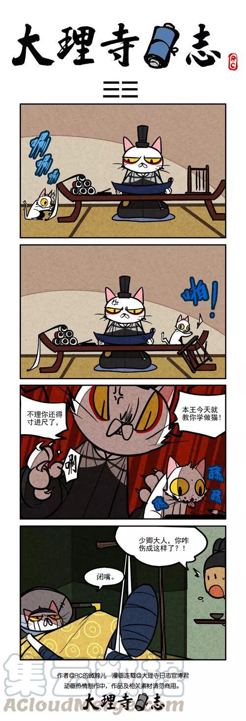 日常330
