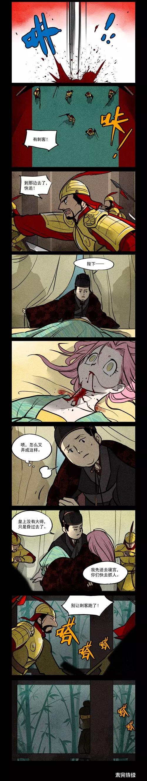 第158话1