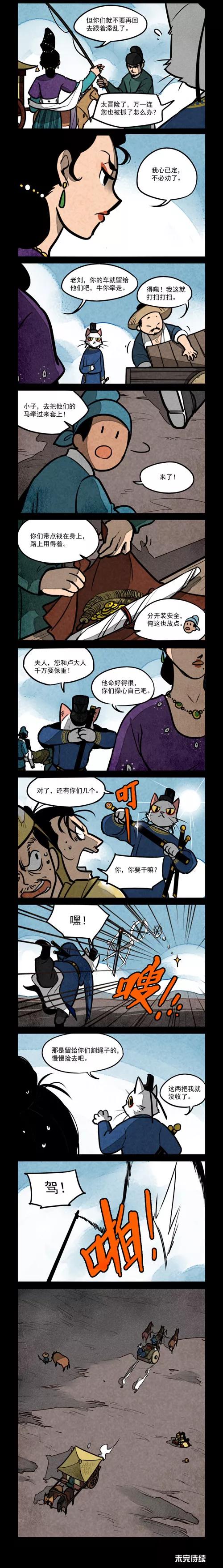 第195话1