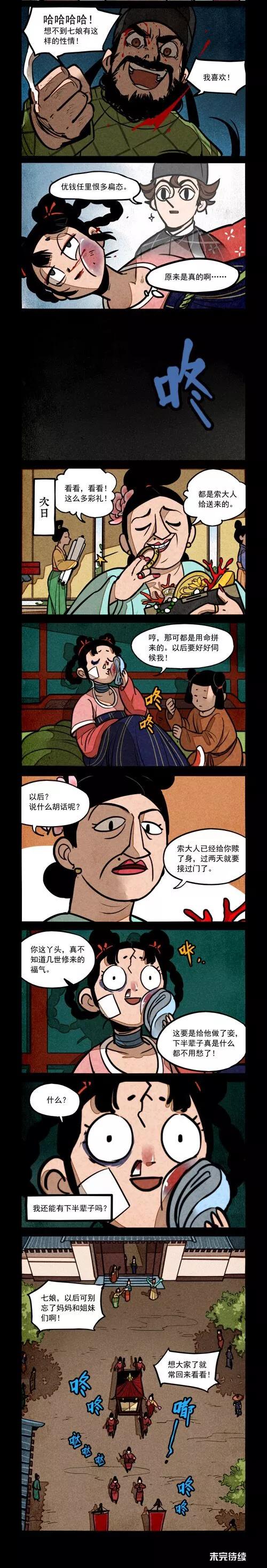 第211话1