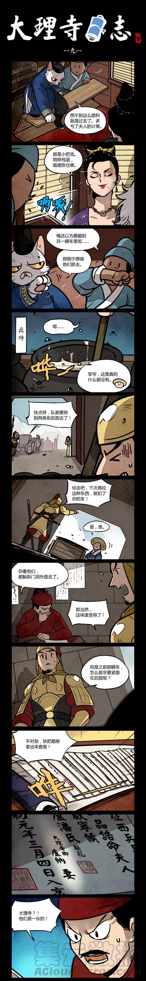 第191话0