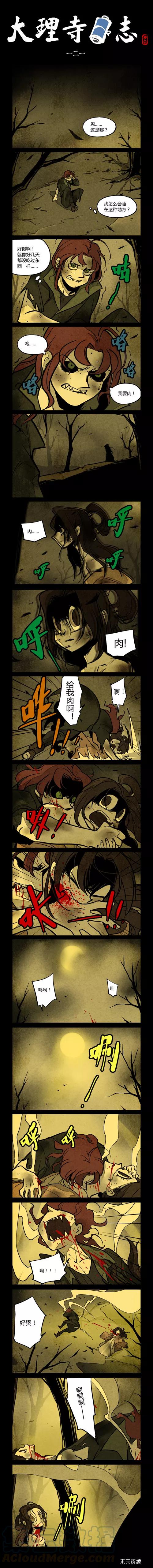 第121话0