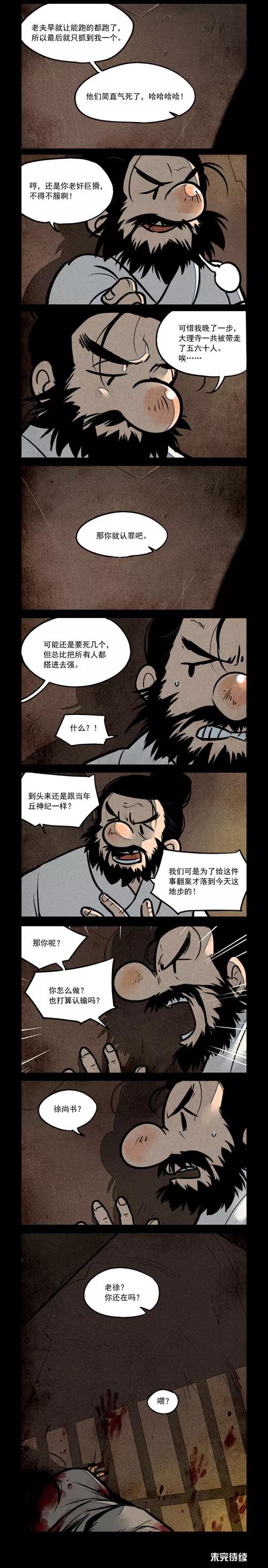 第196话1