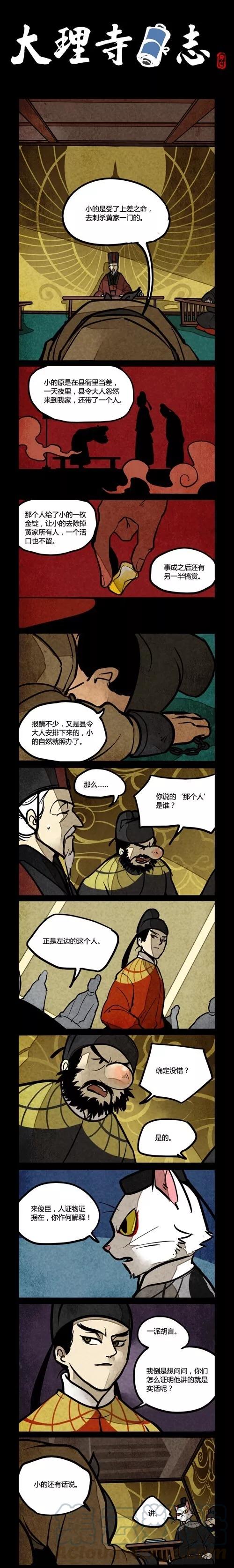 第147话0
