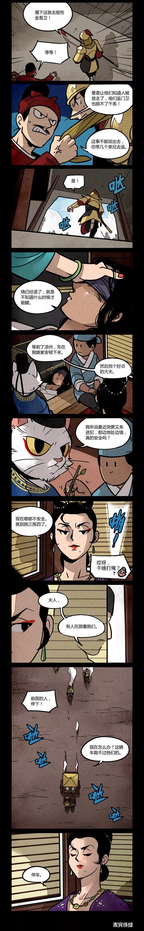 第191话1