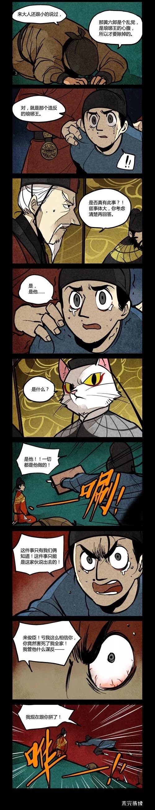 第147话1