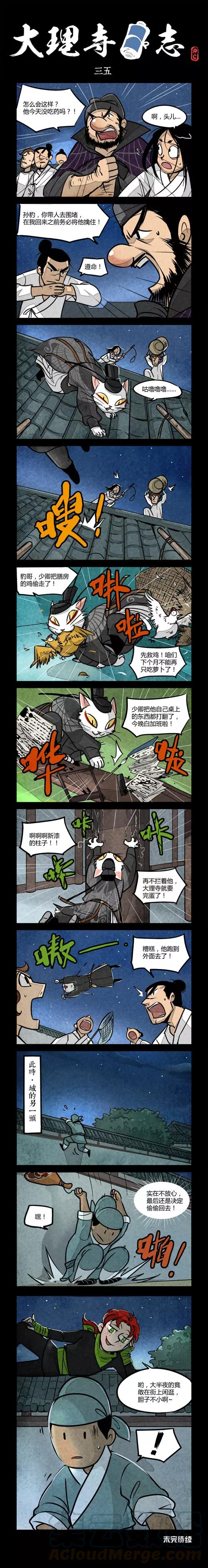 第35话0