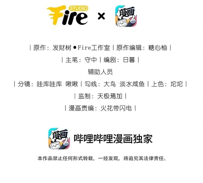 06 两情相悦啊！1