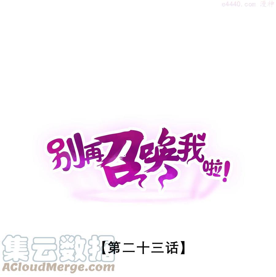 023 新的力量0