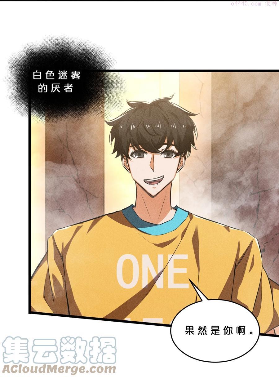 031 同梦异感3