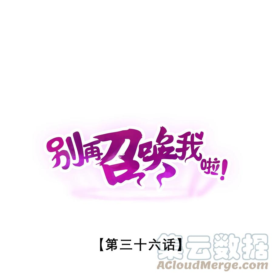 036 怪女孩0