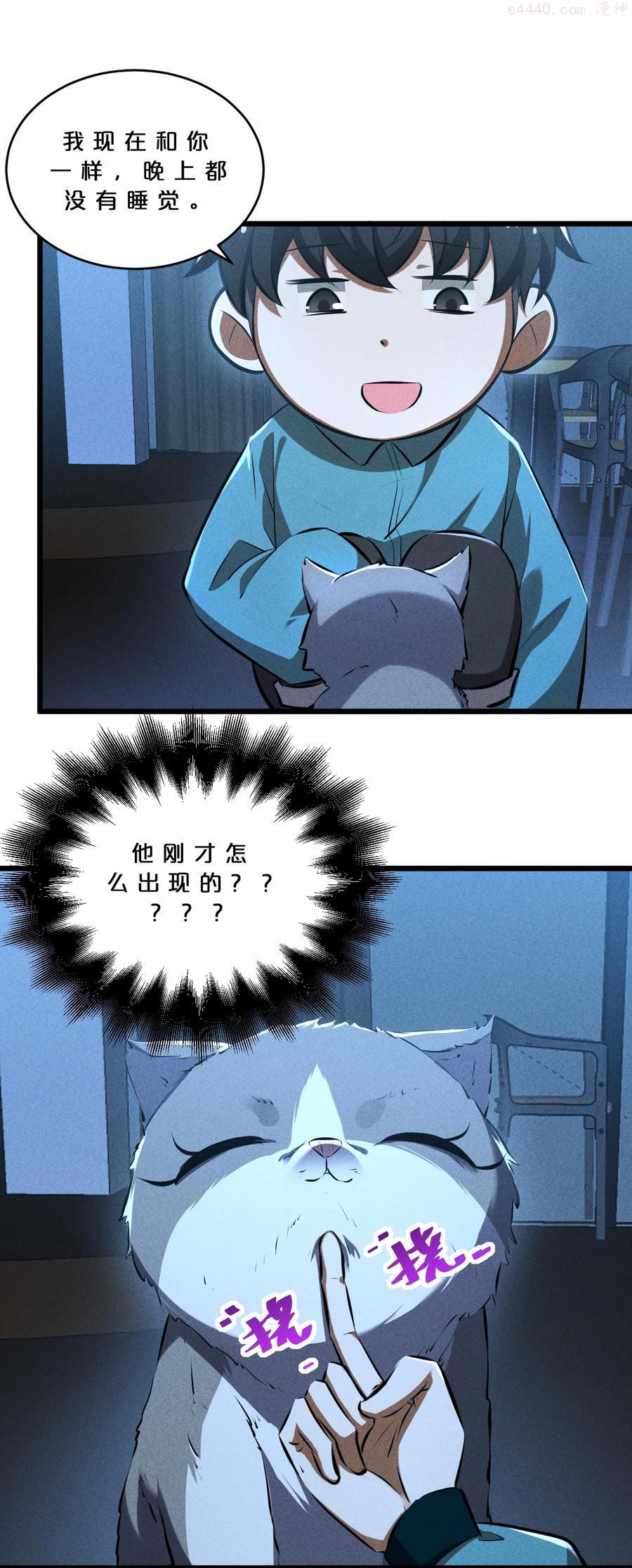 023 新的力量2