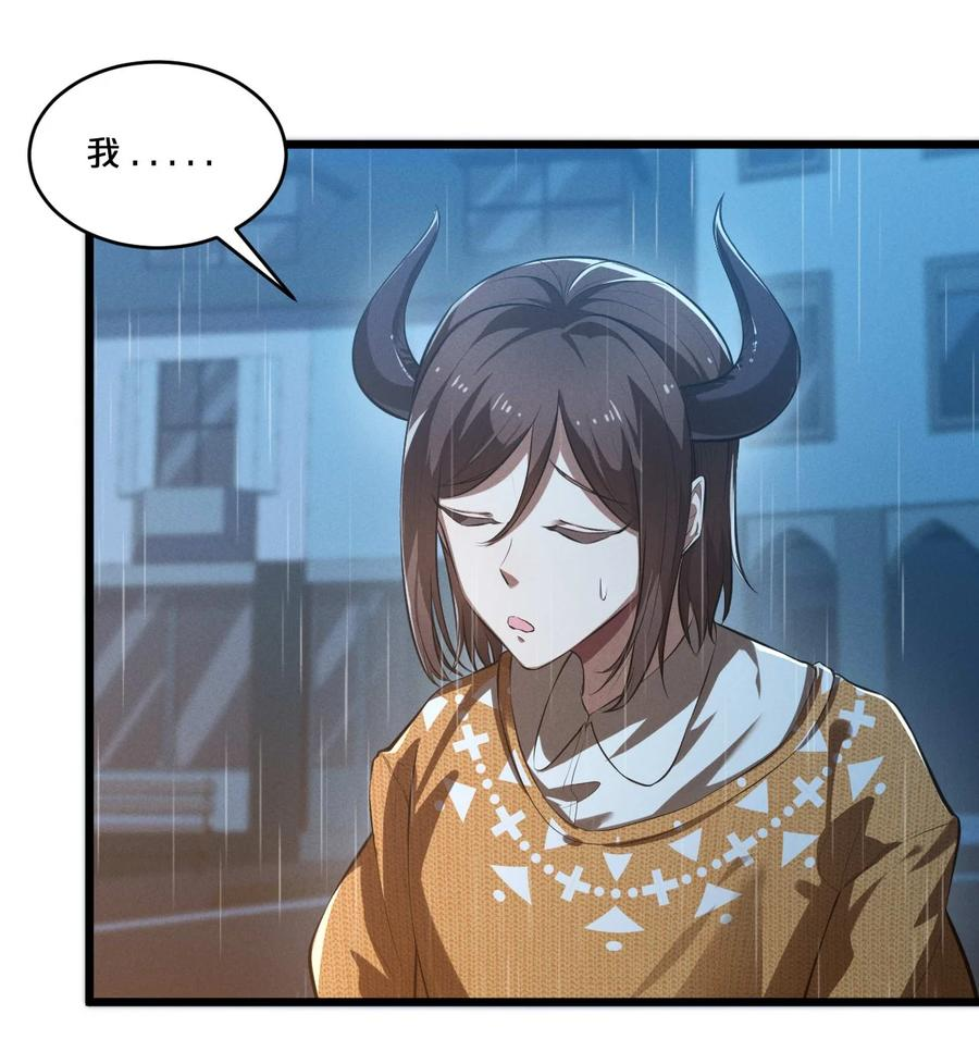 036 怪女孩4