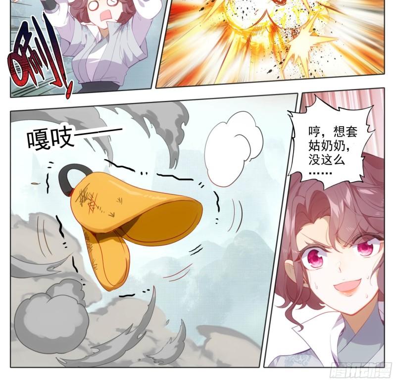 第一百五十一话 禁止广告2