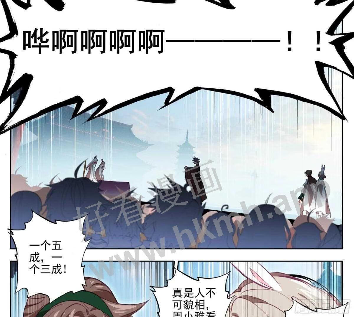第一百三十二话 难道误会他了？1