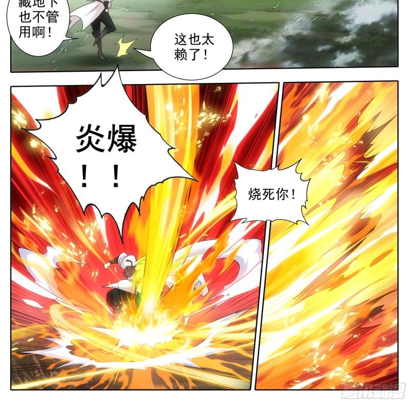 第一百八十八话困局！4