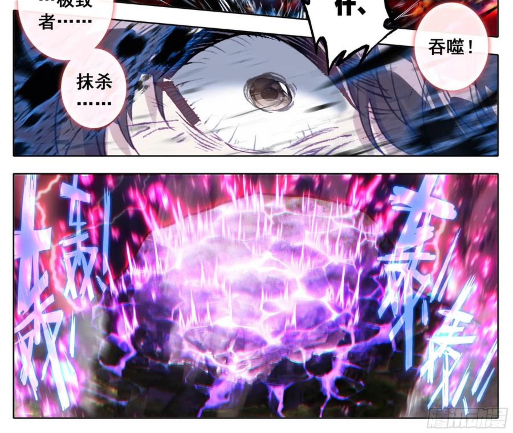 第一百零一话 灵根没了3