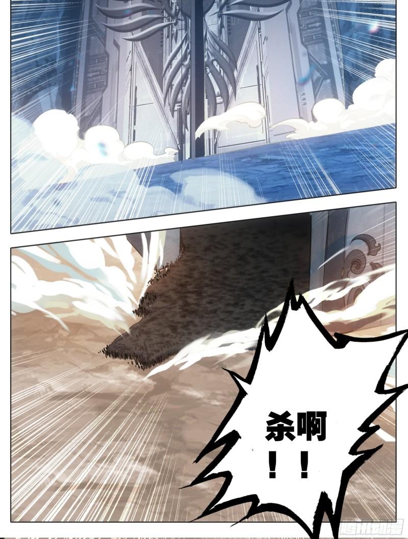 第一百六十九话 奇痒无比4