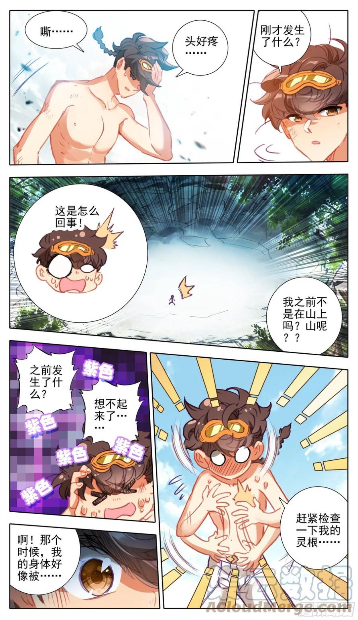 第一百零二话 成为真息0