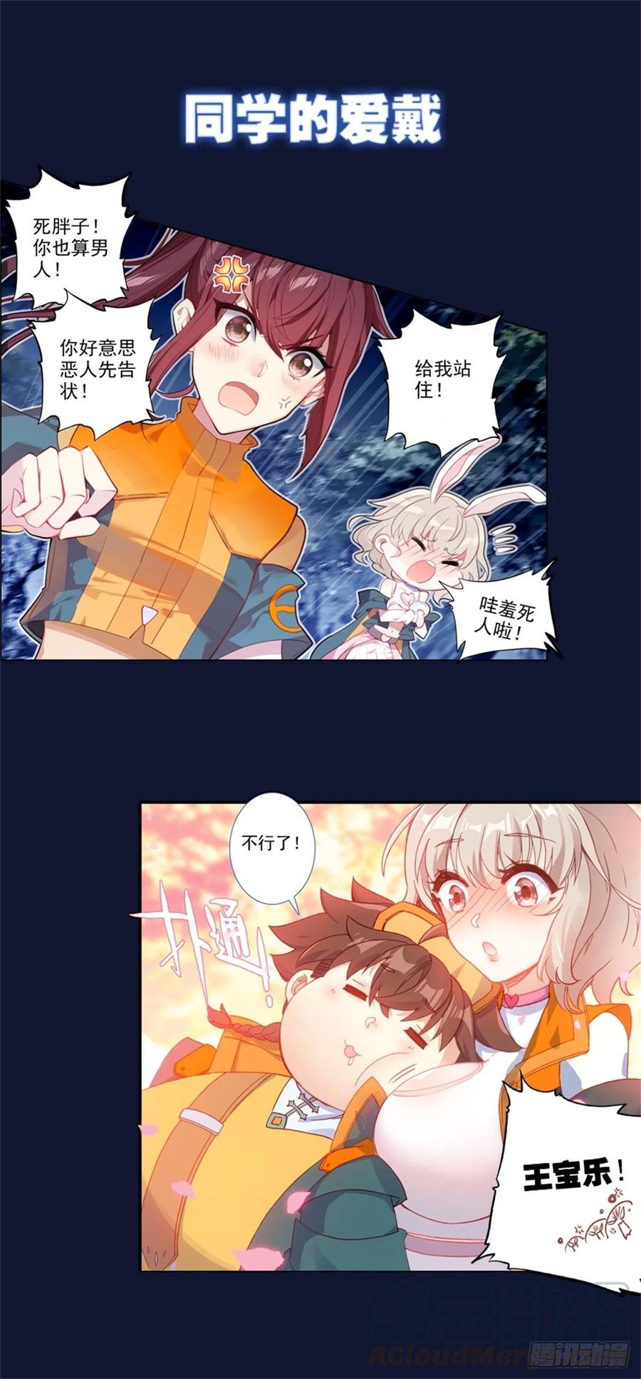 序章4
