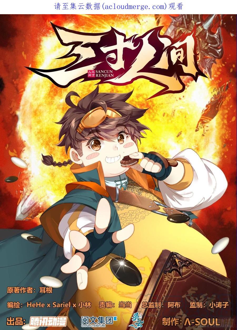 第一百二十八话 它——很脆弱。0