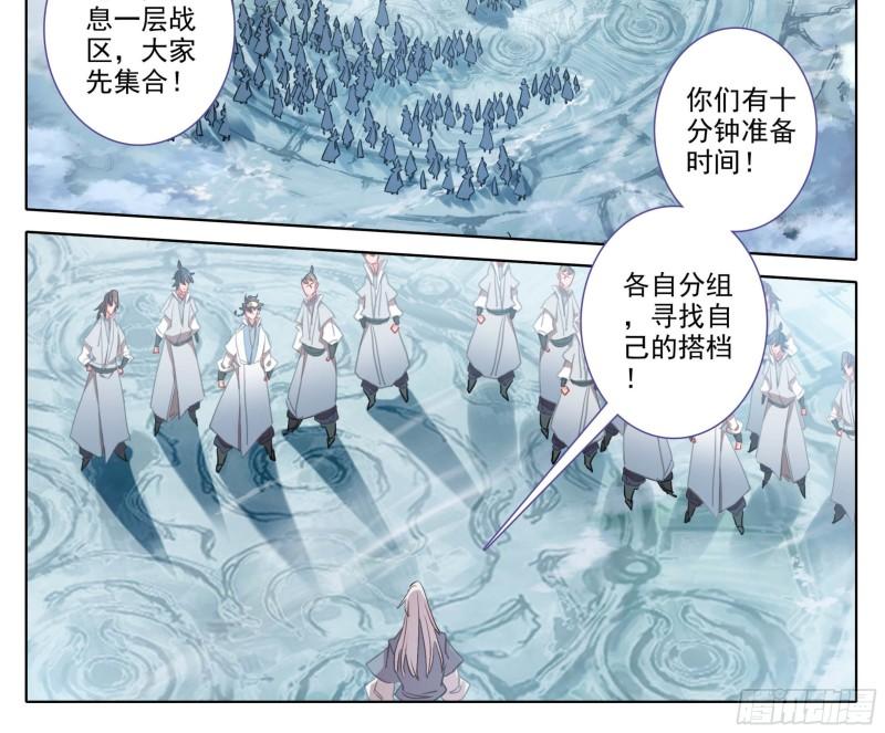第一百四十五话 儿子？4