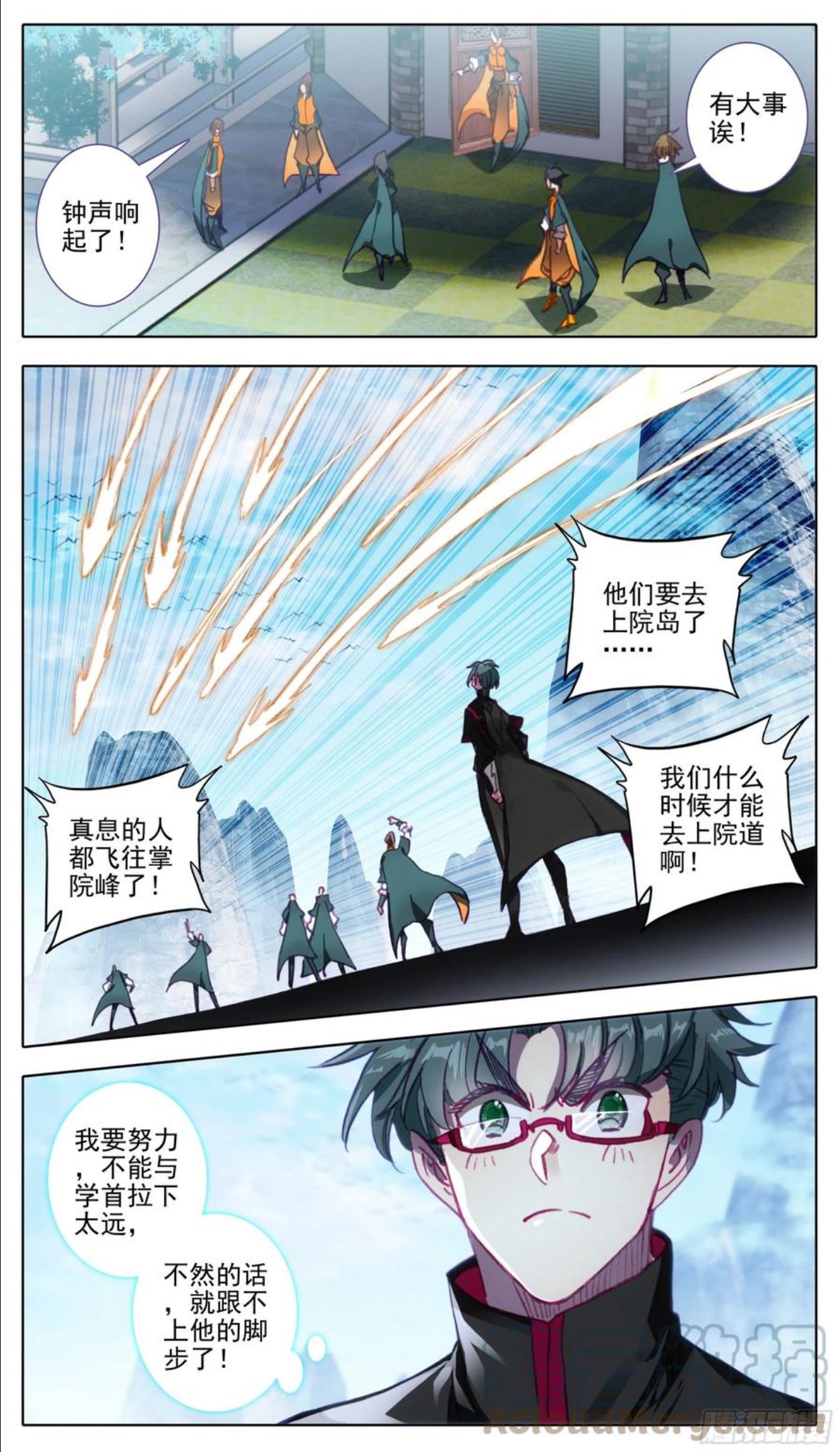 第一百一十三话 上院岛4