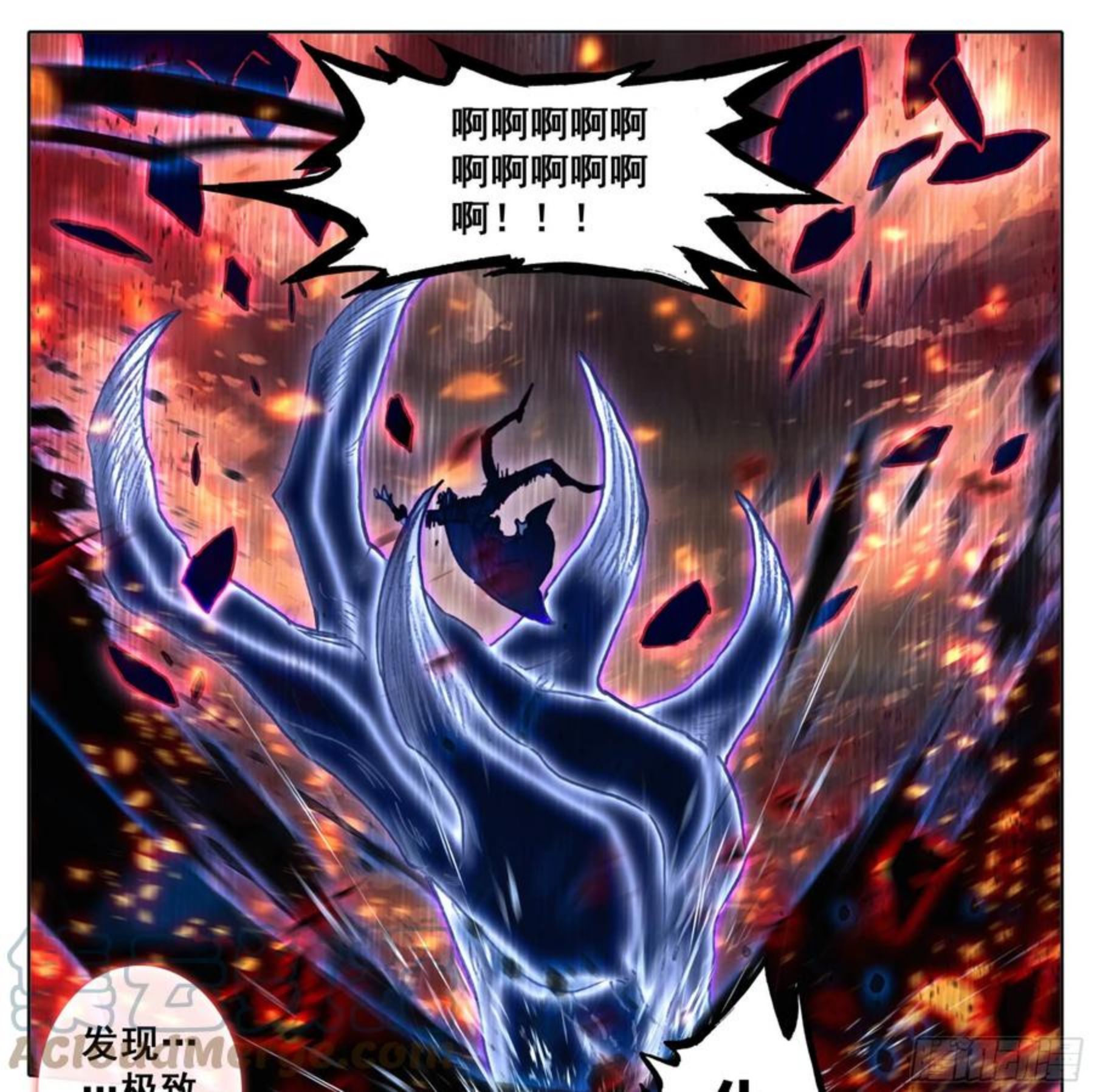 第一百零一话 灵根没了2