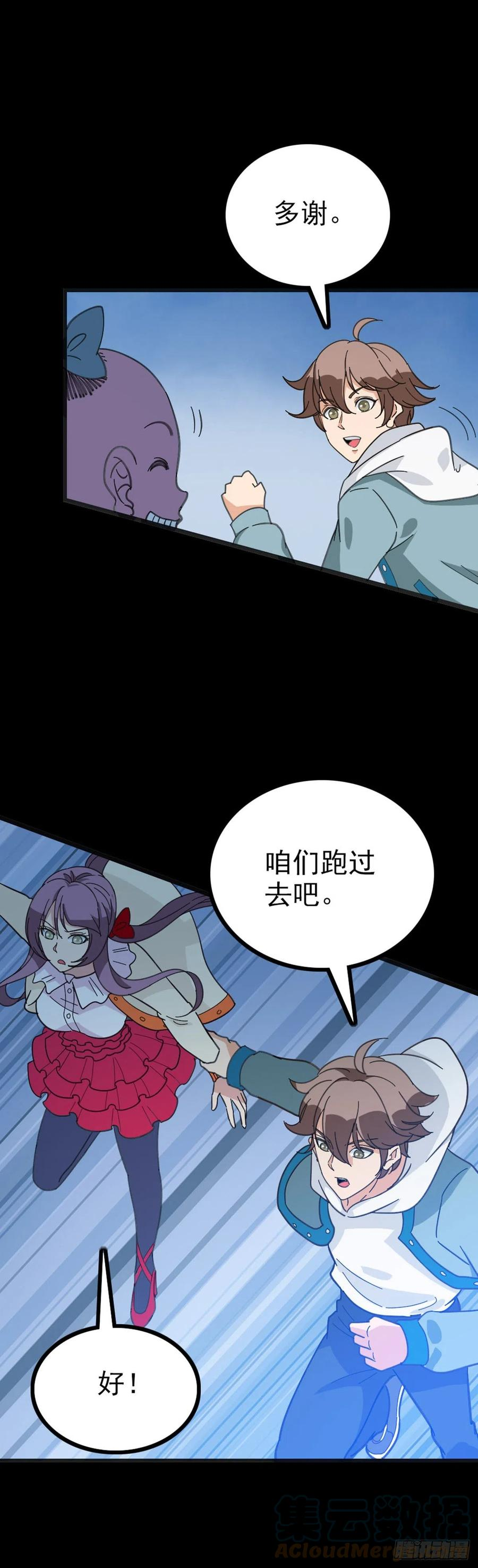惊险渡河0