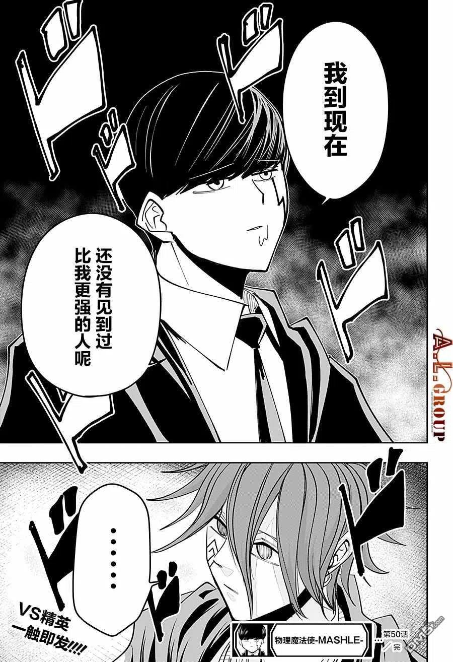 第50话0