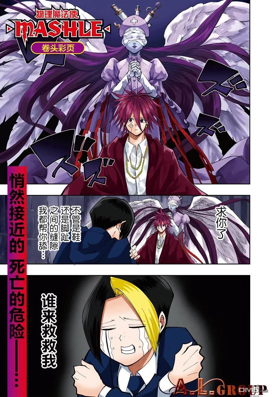 第52话1