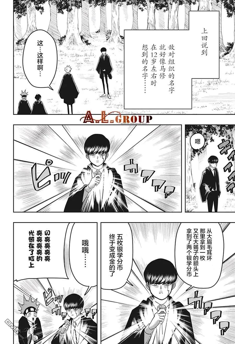 第16话1