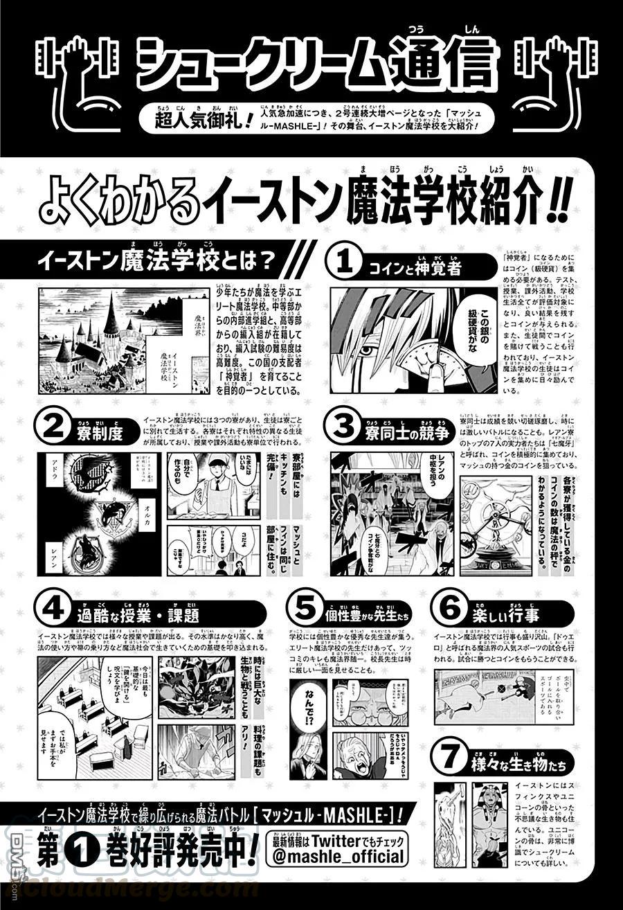 第21话0