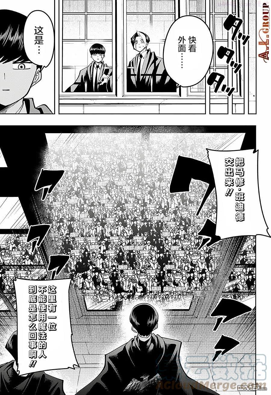 第81话2