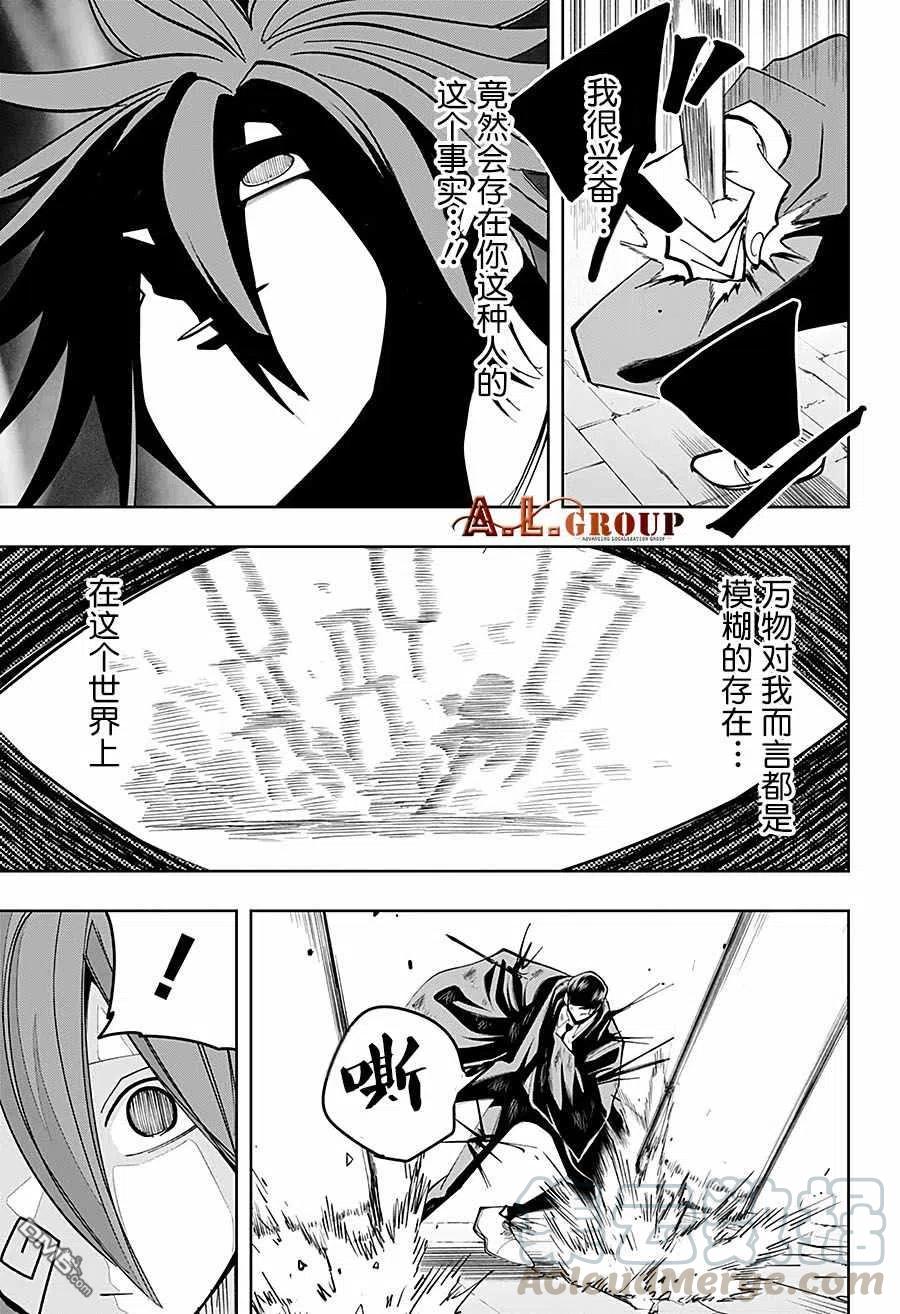 第54话4