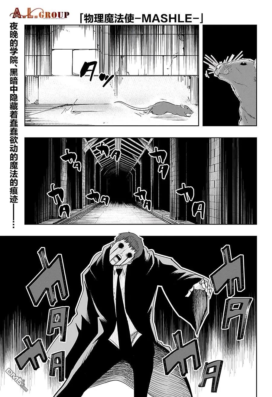 第21话1