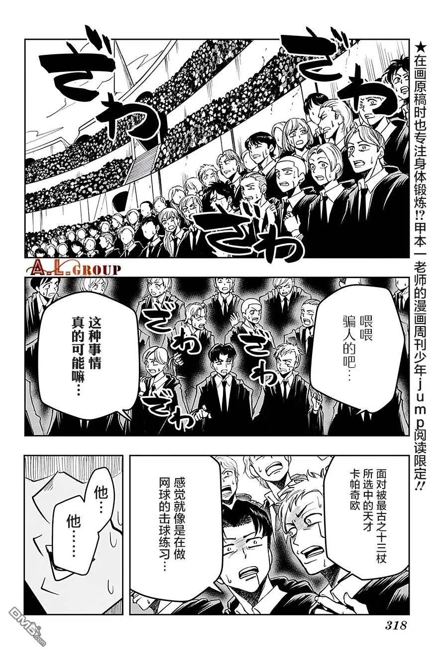 第55话1