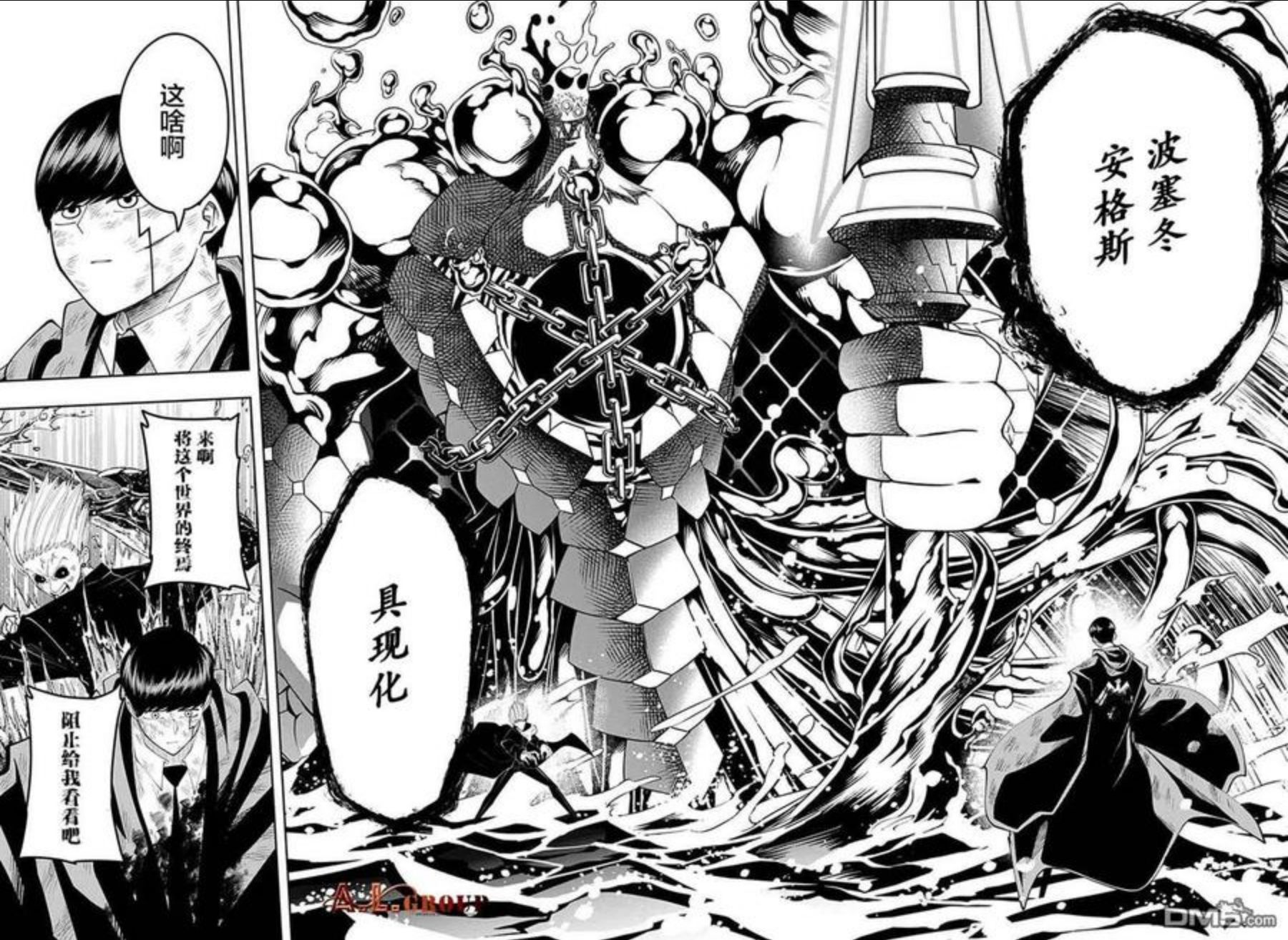 第95话3