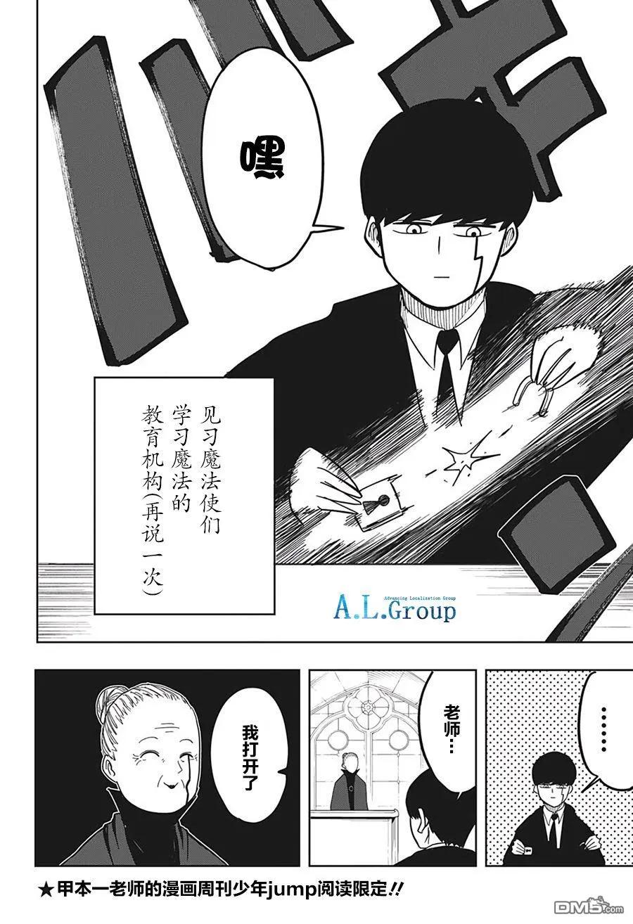 第4话1
