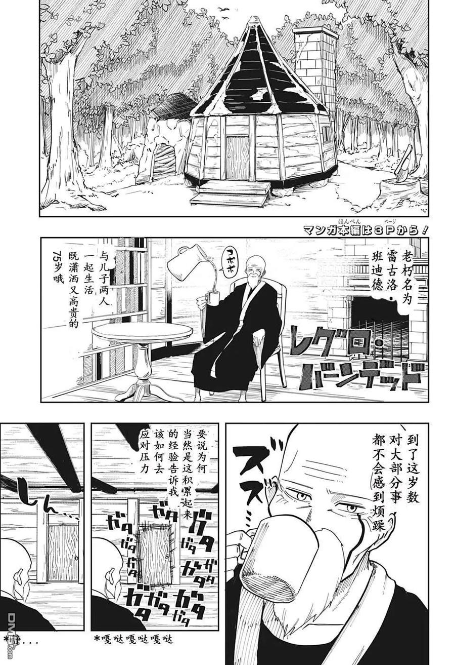 第1话2