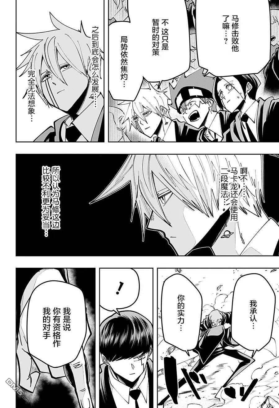 第61话1
