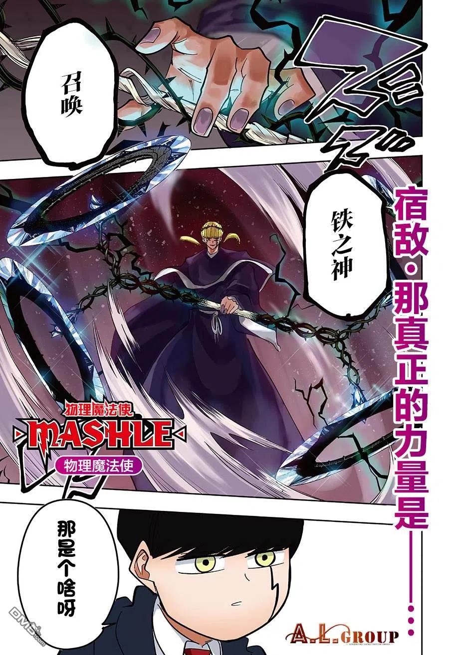 第67话1
