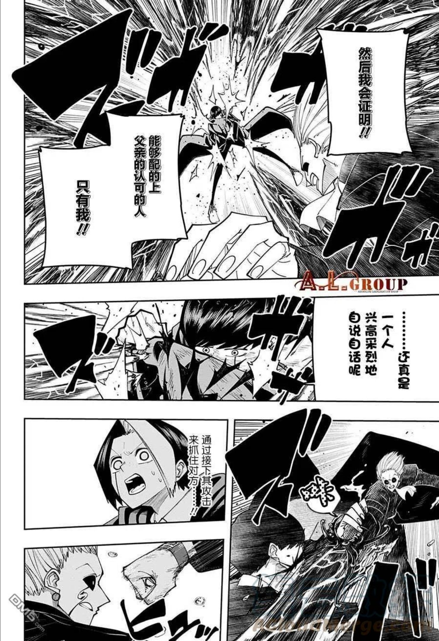 第95话4