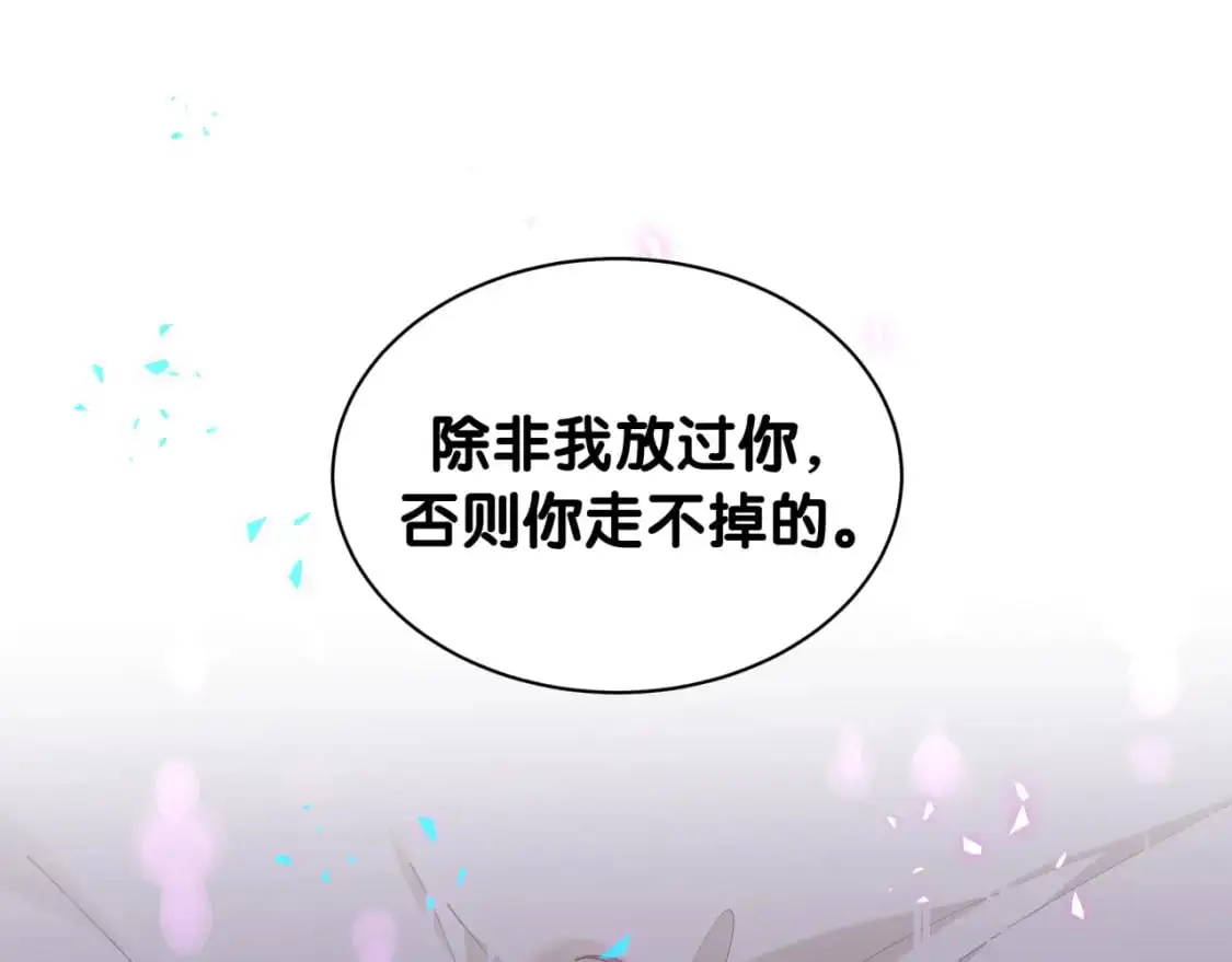 第61话 算我看走眼4