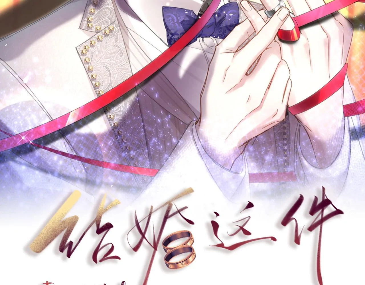 第4话 他很受欢迎？1