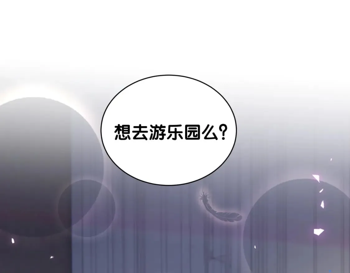 第37话 完美的一天4