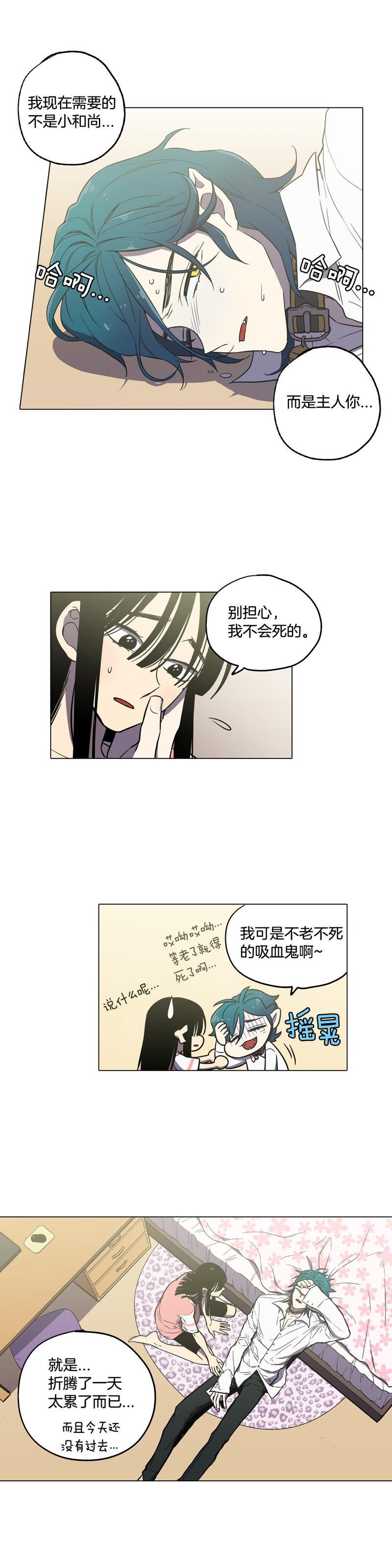 第31话 中毒2