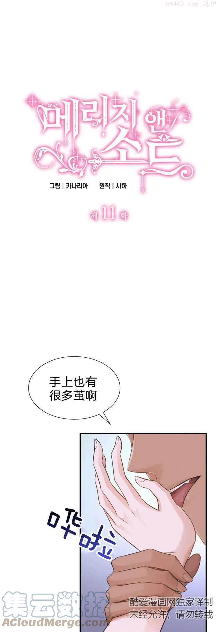 第11话0